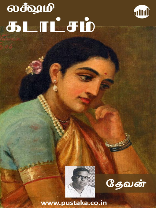 Title details for Lakshmi Kadatcham by Devan - Available